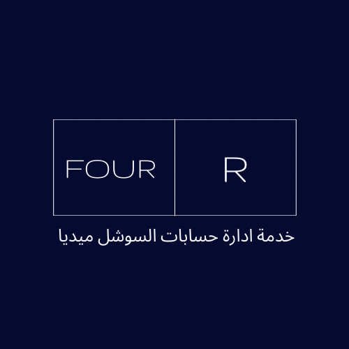 ادارة حسابات السوشل ميديا