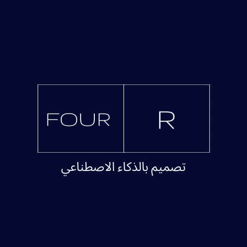 تصميم صورة بالذكاء الاصطناعي